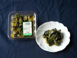 format:JPEG
size:270 x 202